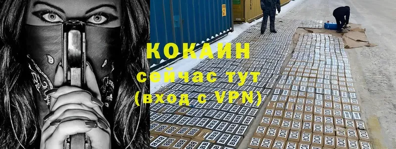 Где найти наркотики Уссурийск NBOMe  ГАШИШ  Конопля  omg зеркало  Alpha PVP 