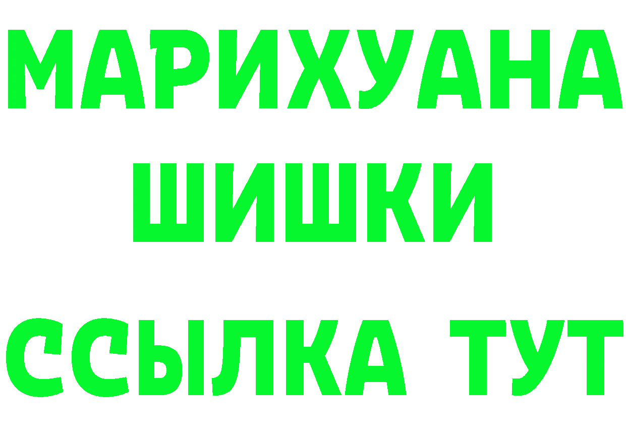 БУТИРАТ оксибутират сайт нарко площадка blacksprut Уссурийск