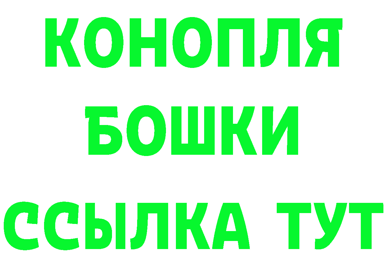 Кетамин ketamine рабочий сайт площадка MEGA Уссурийск