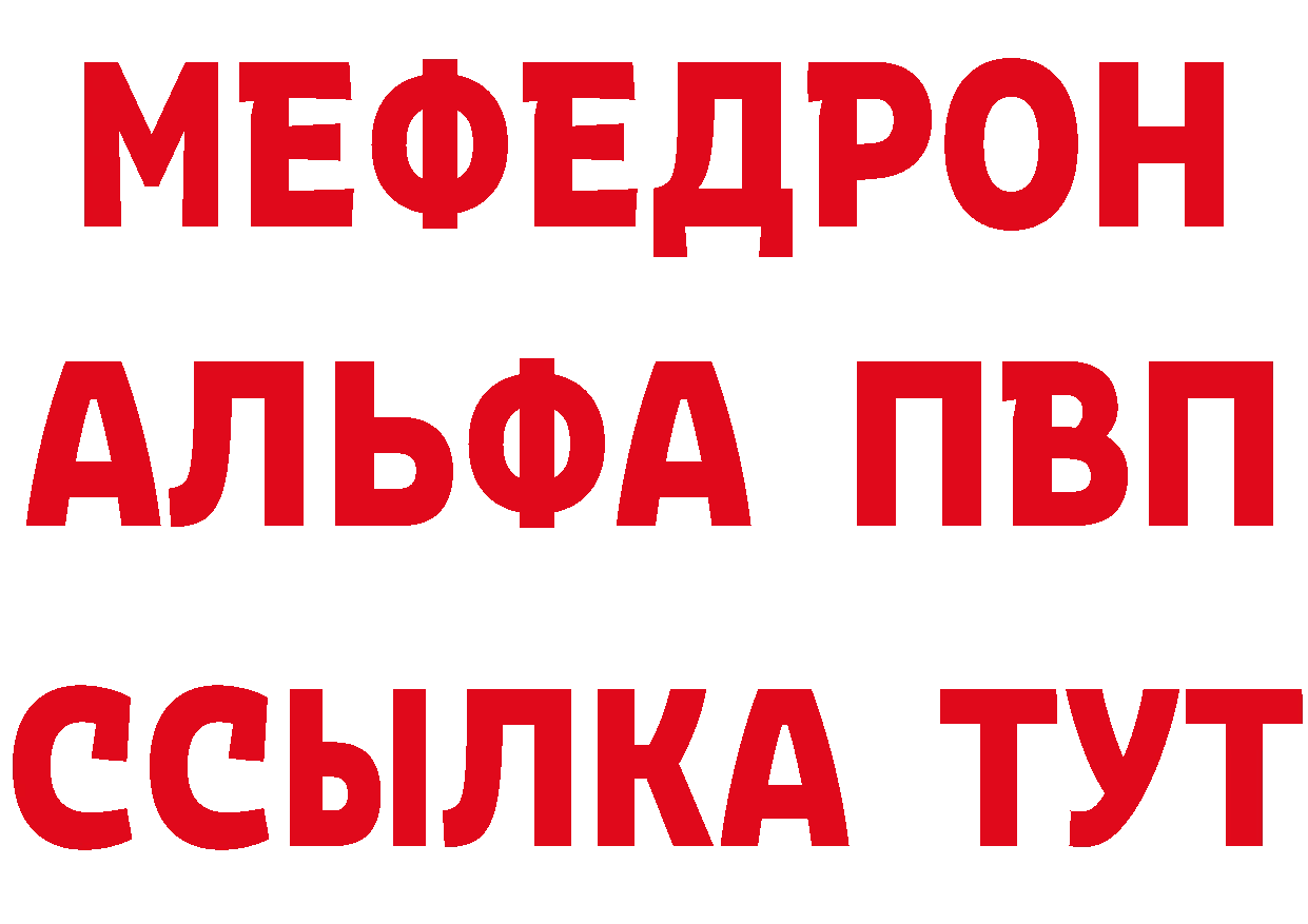 АМФЕТАМИН 97% ссылка нарко площадка mega Уссурийск